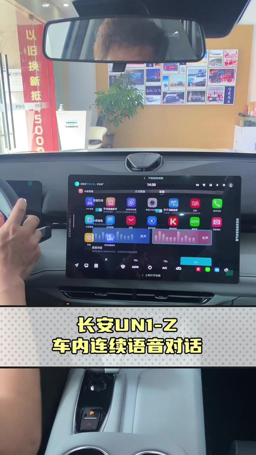 oopz语音手机端