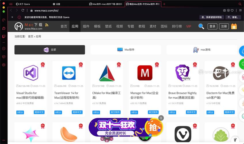 operagx app