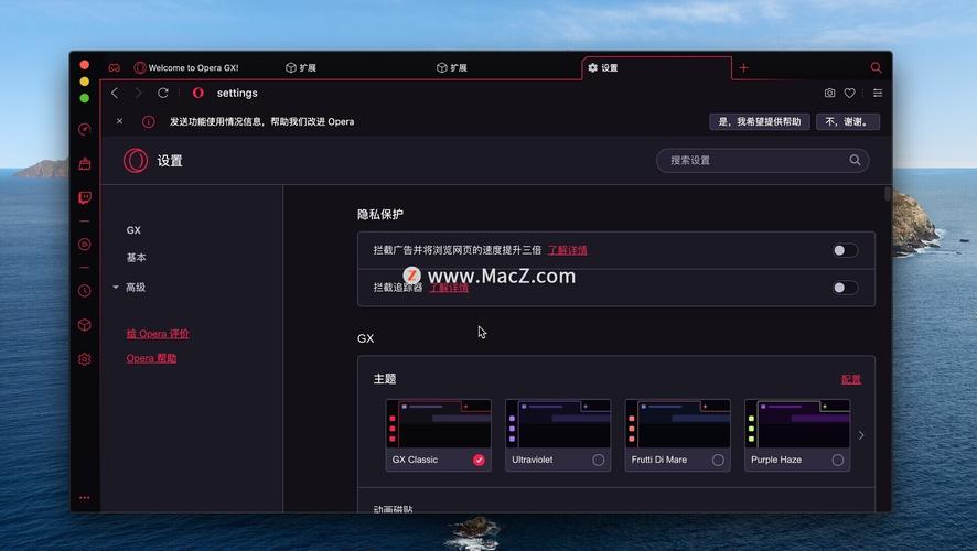 operagx app