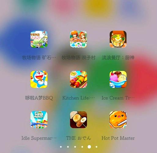 oppo小游戏