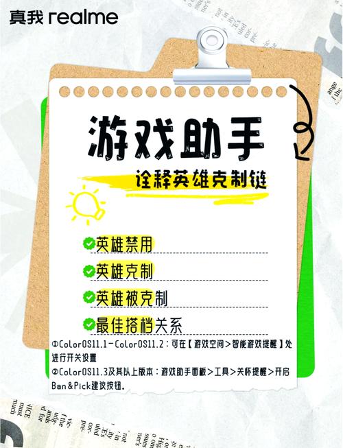 oppo游戏助手
