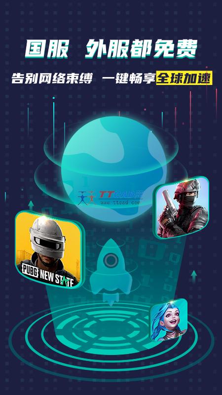 ourplay极速版最新版