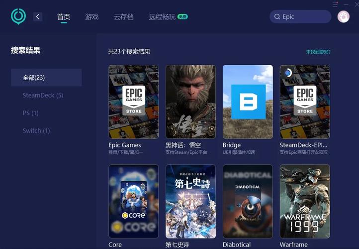 ourplay游戏加速器