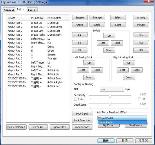 pcsx2最新中文版