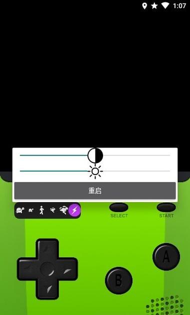 pizza boy gba pro汉化版