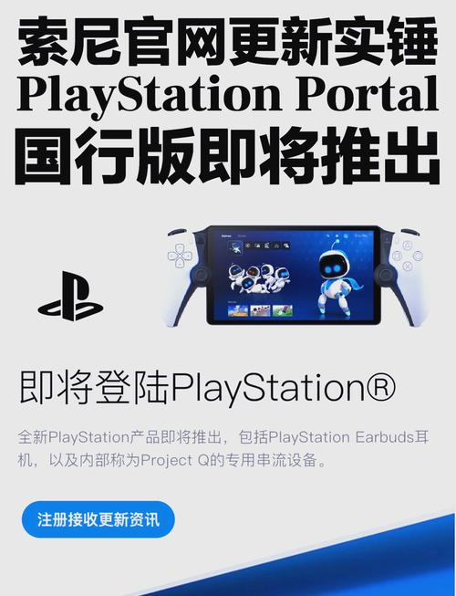 playstationnow手机版