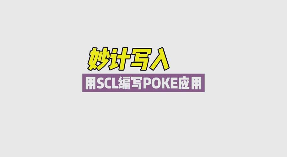 pokellector软件