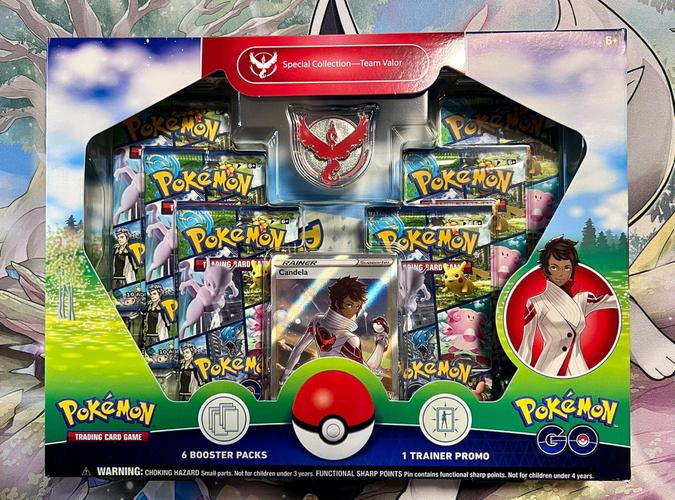 pokemongo盒子
