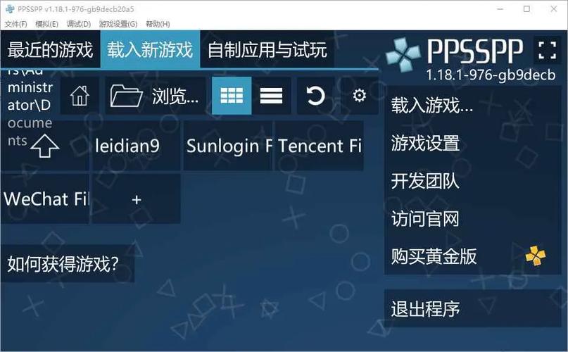 ppss22模拟器官方版