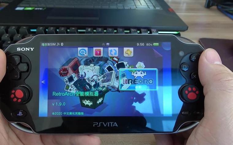 psv模拟器