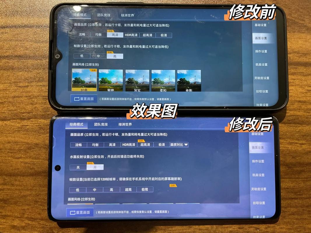 pubgatant画质助手