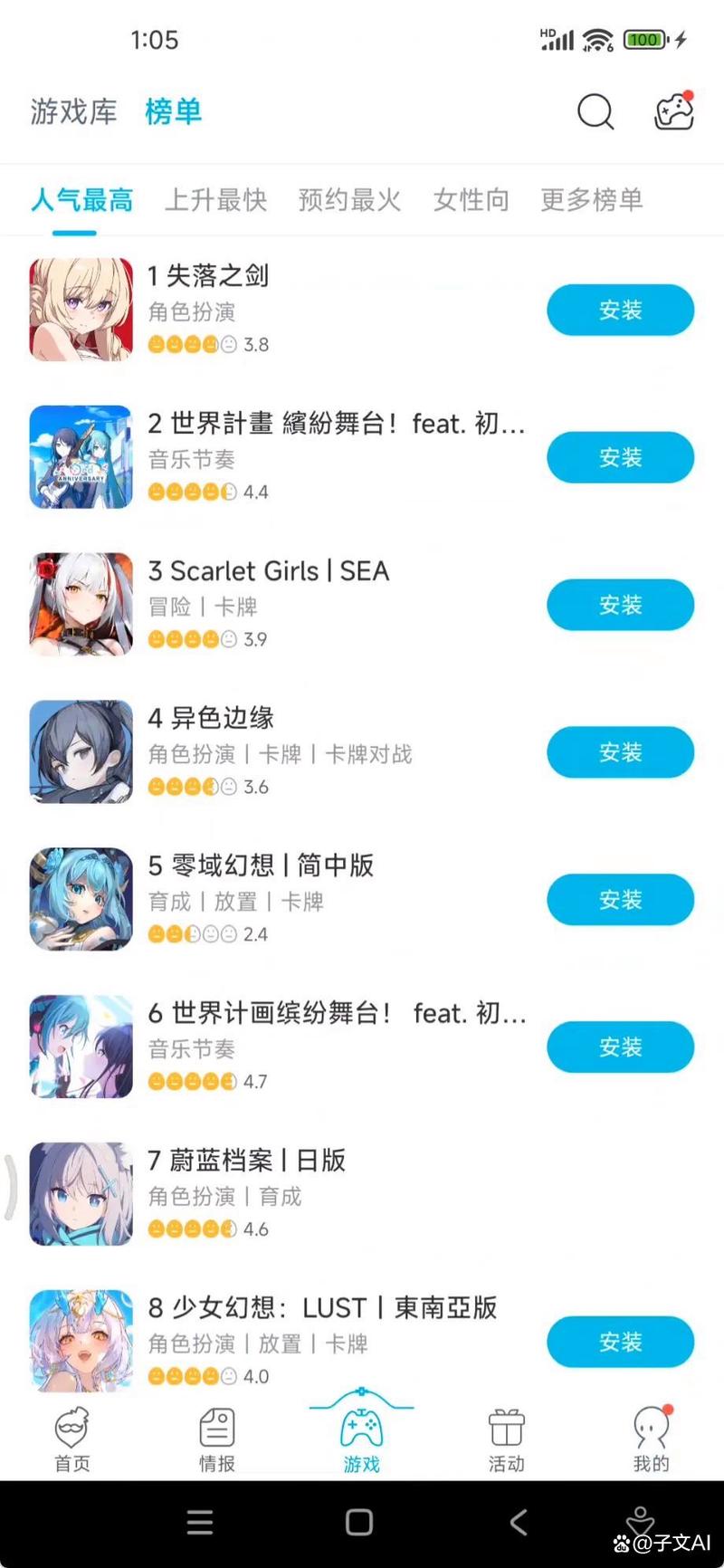 qooapp最新版