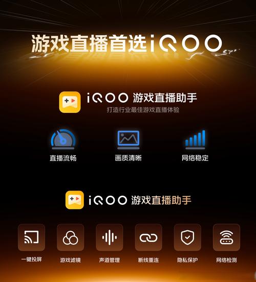 qoo游戏助手最新版本