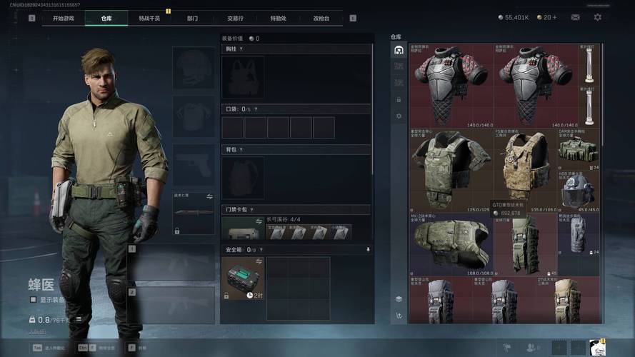 r6stats官方版