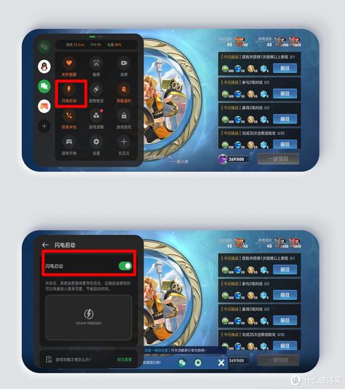 realme游戏空间旧版本
