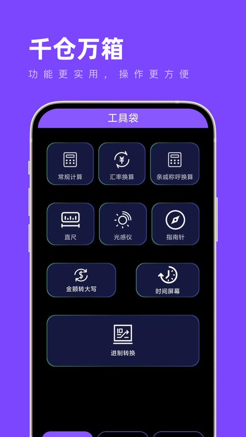 samp工具箱手机最新版