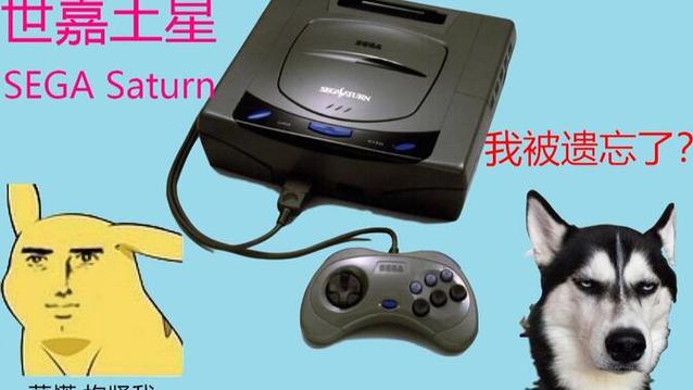 sega模拟器手机版(世嘉模拟器)