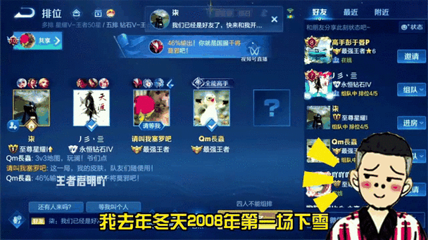 solo陪玩官方版