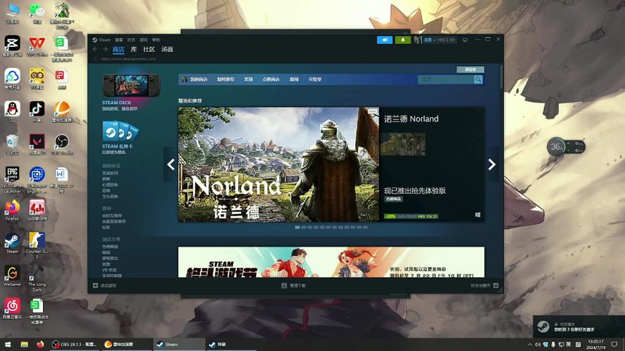 steam助手