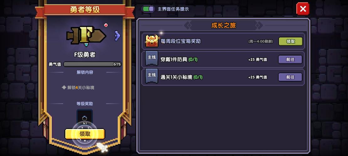 taptapvivo版