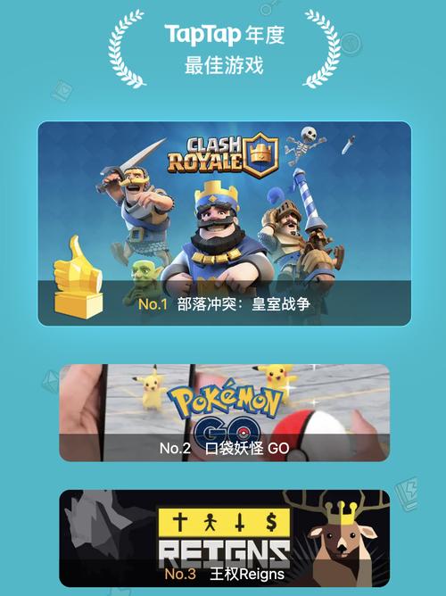 taptap华为版