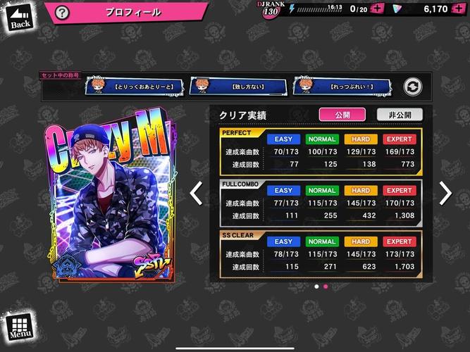 taptap日服客户端