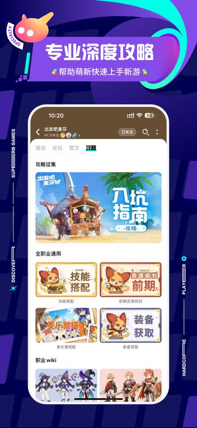 taptap正版