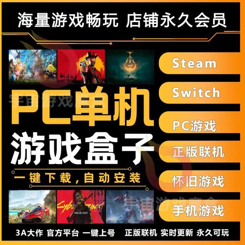 taptap游戏盒子