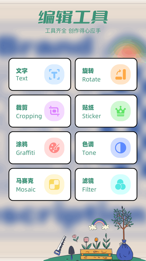 tap加速器app
