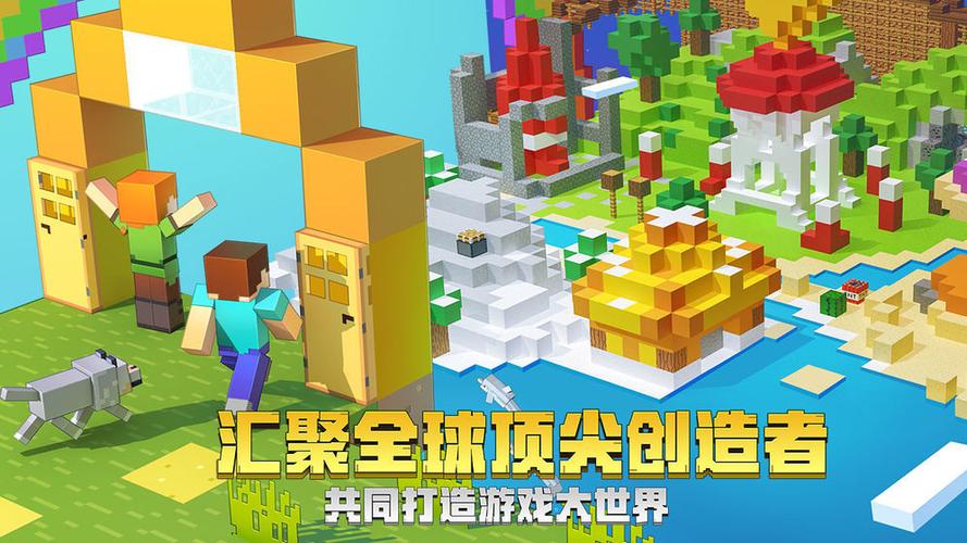 toolbox for minecraft pe中文版