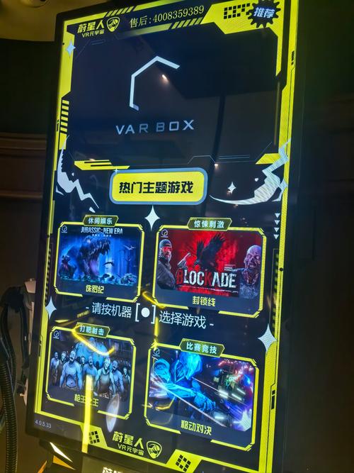 trinusvr手机版