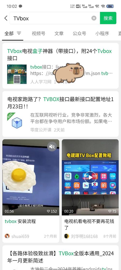 trpg盒子app