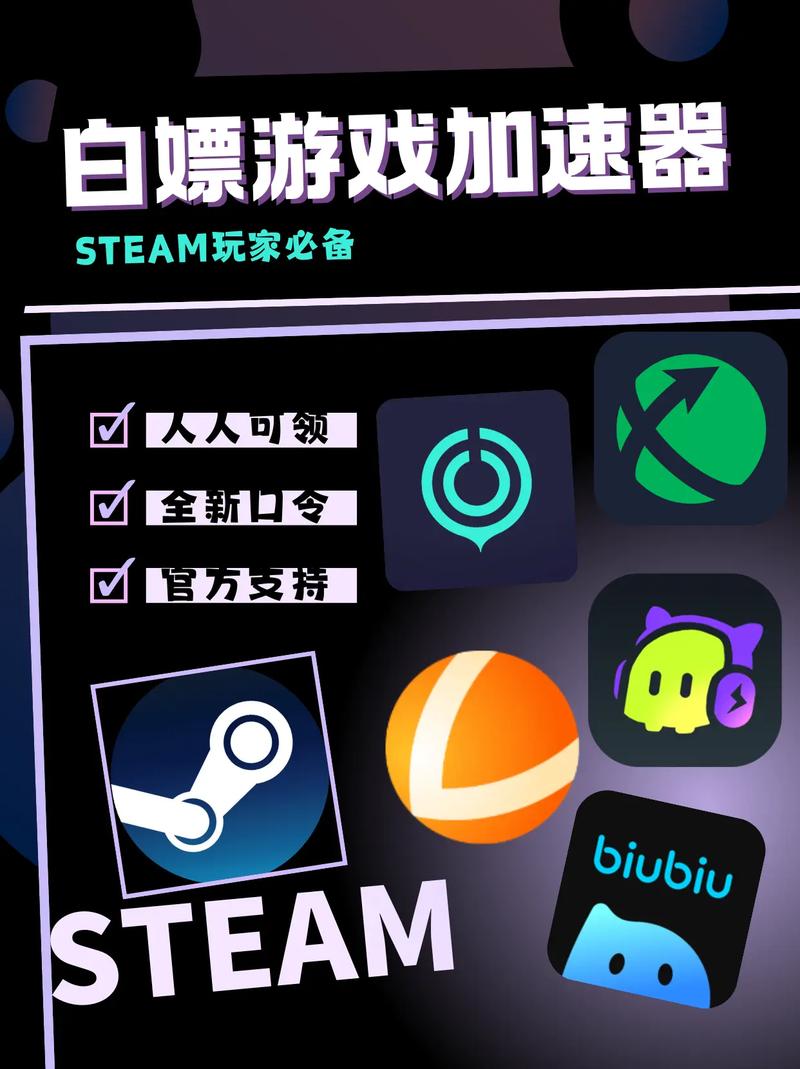 up手游加速器官方版