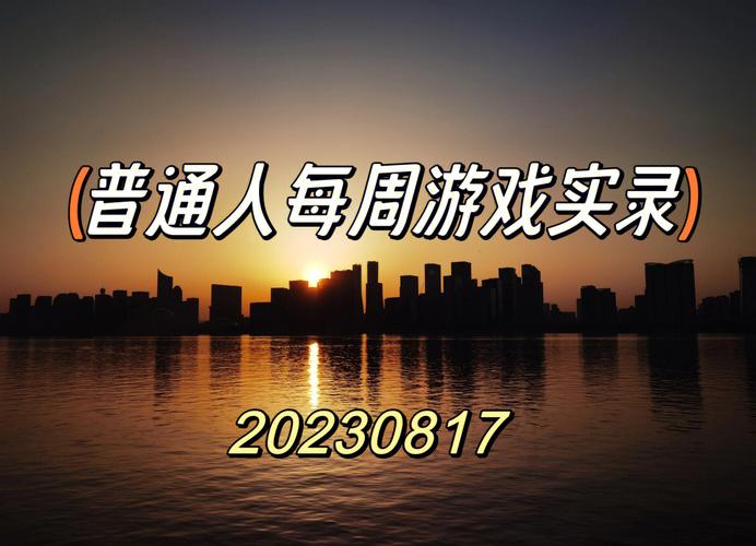 vgtime游戏时光app