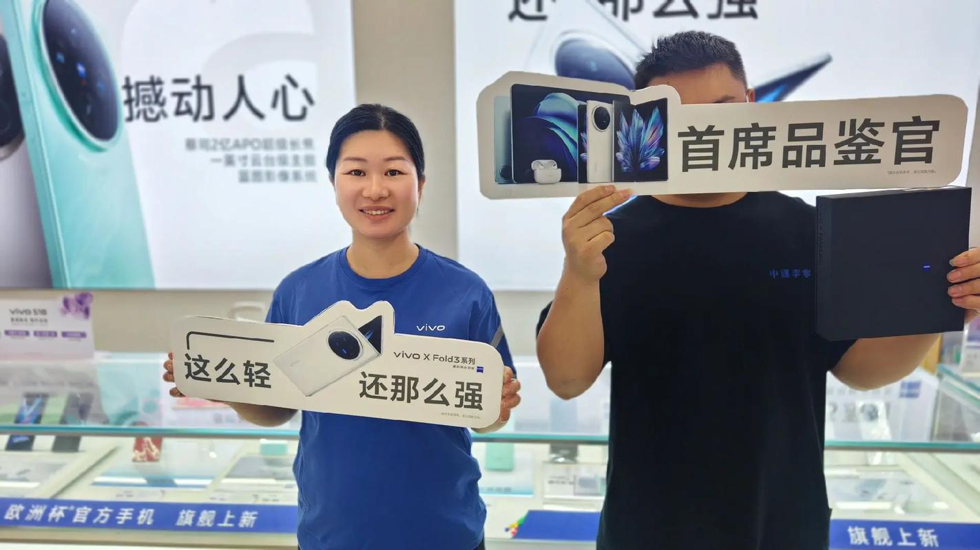 vivo游戏中心