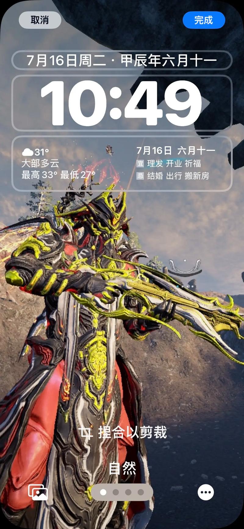 warframe手机app(Warframe Companion)