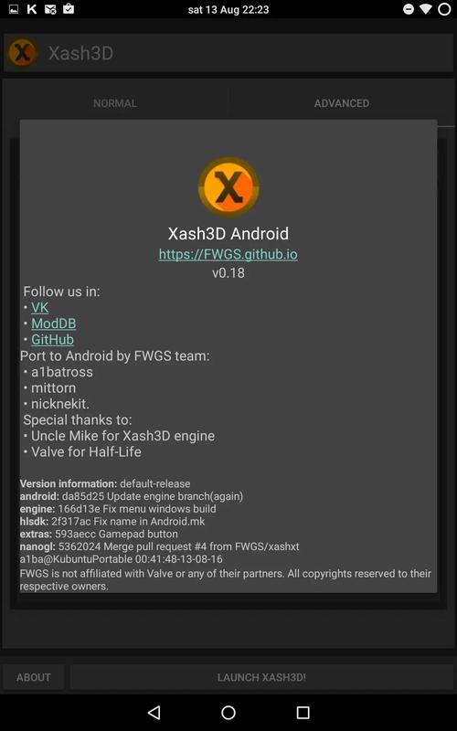 xash3d引擎最高版本