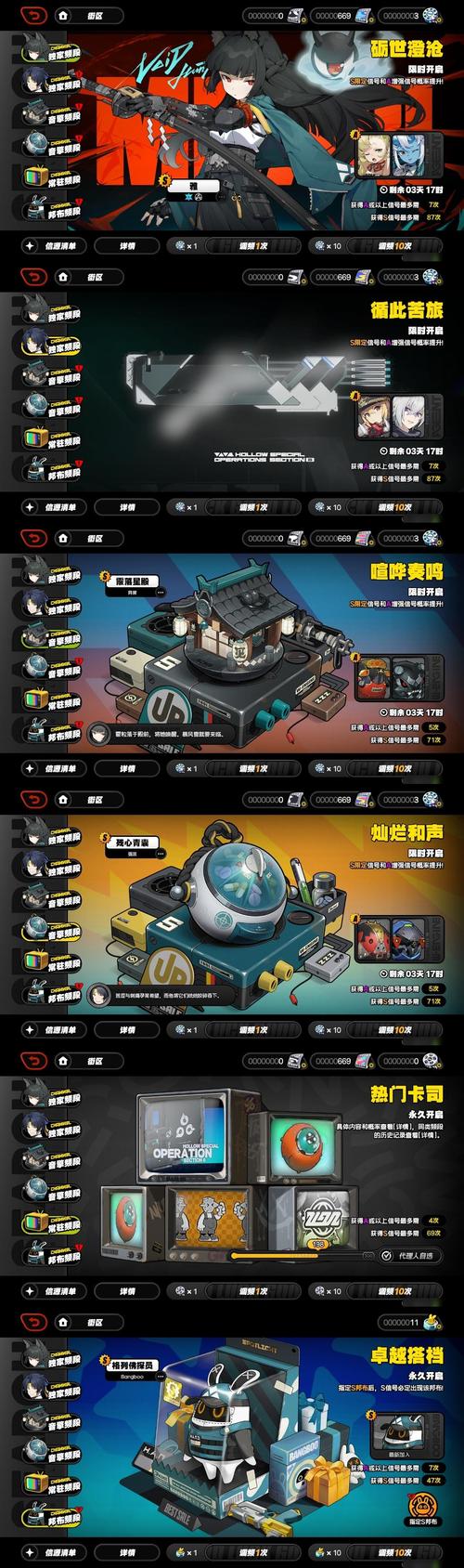 yaba sanshiro 2 pro(世嘉土星模拟器)