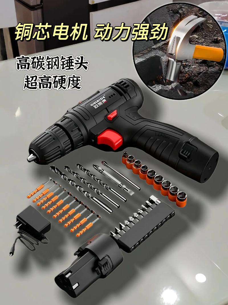 yc工具箱