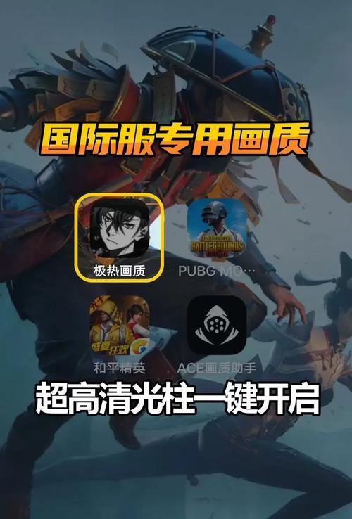 yc画质阁助手软件