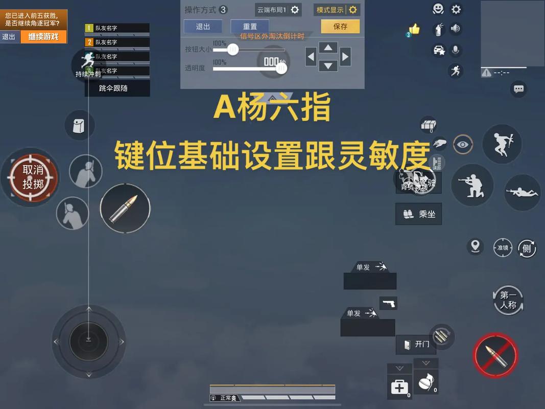 yql灵敏度生成器2022版
