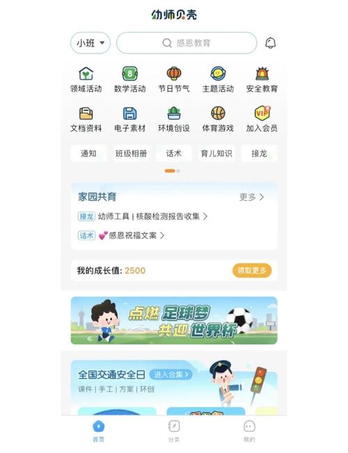 yuanshenlink APP