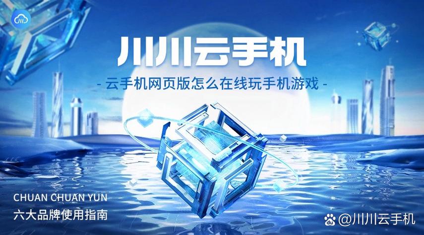 一人云游戏体验版