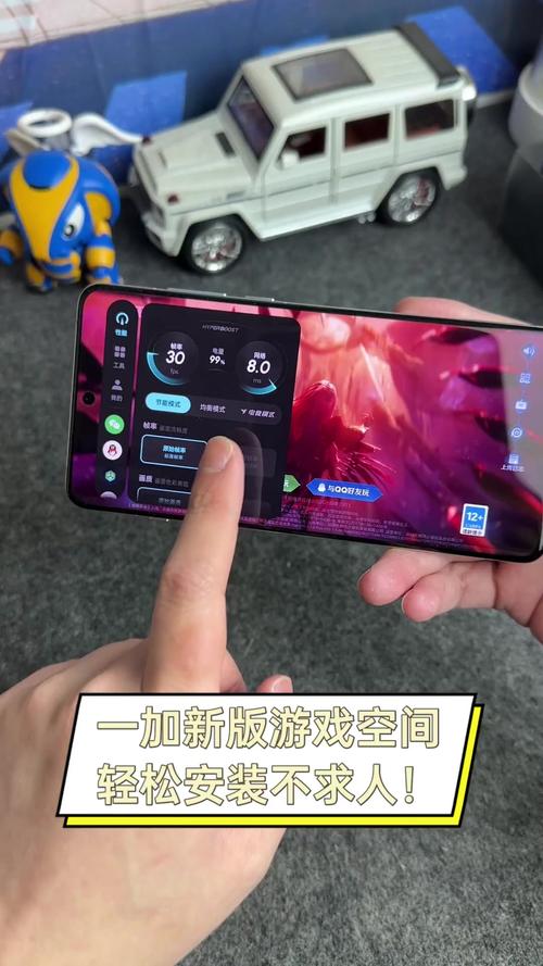 一加游戏空间最新版