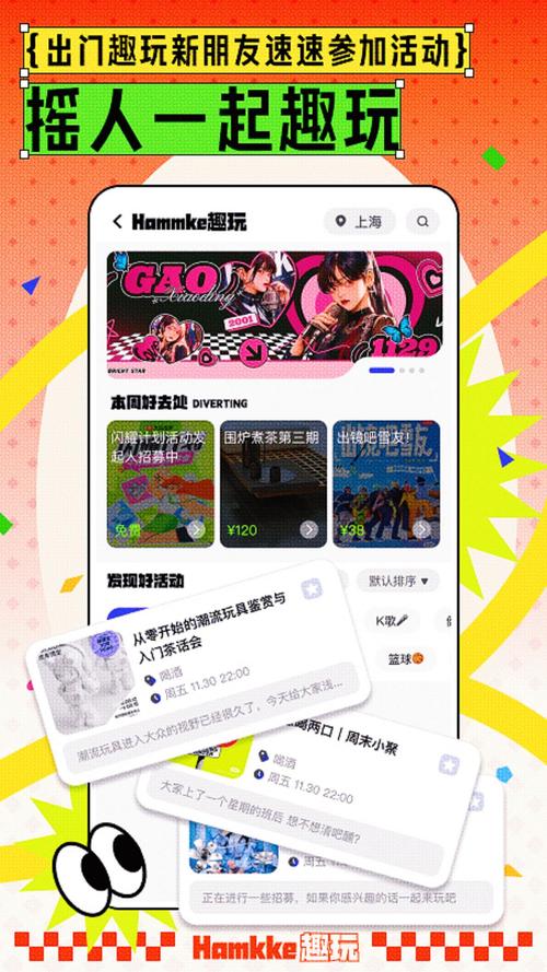 一键玩官方版