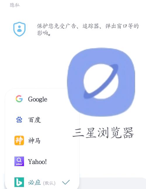 三星游戏插件apk