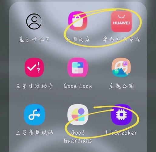 三星游戏插件apk