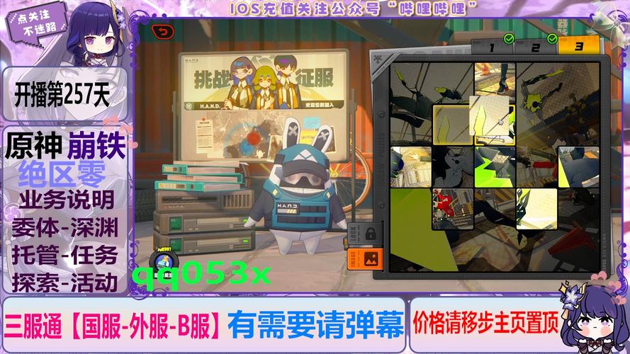 三象游戏平台