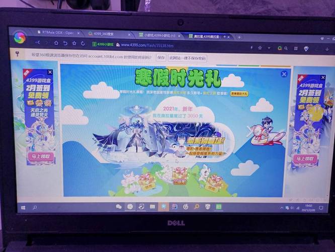 东东游戏盒官方版
