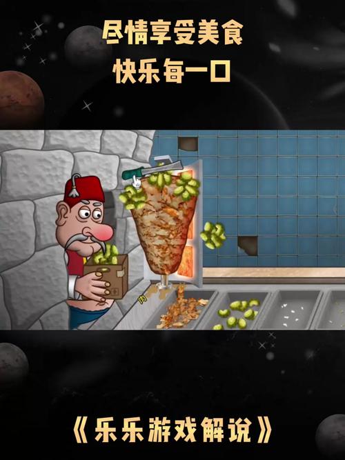 乐乐游戏